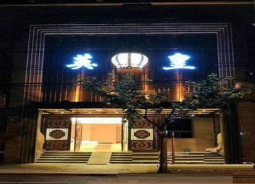 科尔沁右翼中哪个KTV出台陪酒服务好-英皇国际KTV消费服务点评