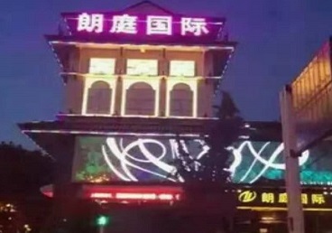 科尔沁右翼中最好高档KTV佳丽陪酒质量好-朗廷国际KTV美女多消费体验
