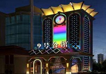科尔沁右翼中好玩开放荤素KTV推荐-九号公馆KTV消费价格口碑点评